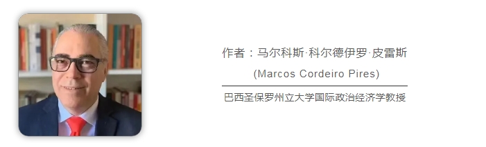 巴西学者：惠誉下调中国主权信用评级，背后是根深蒂固的经济政治利益