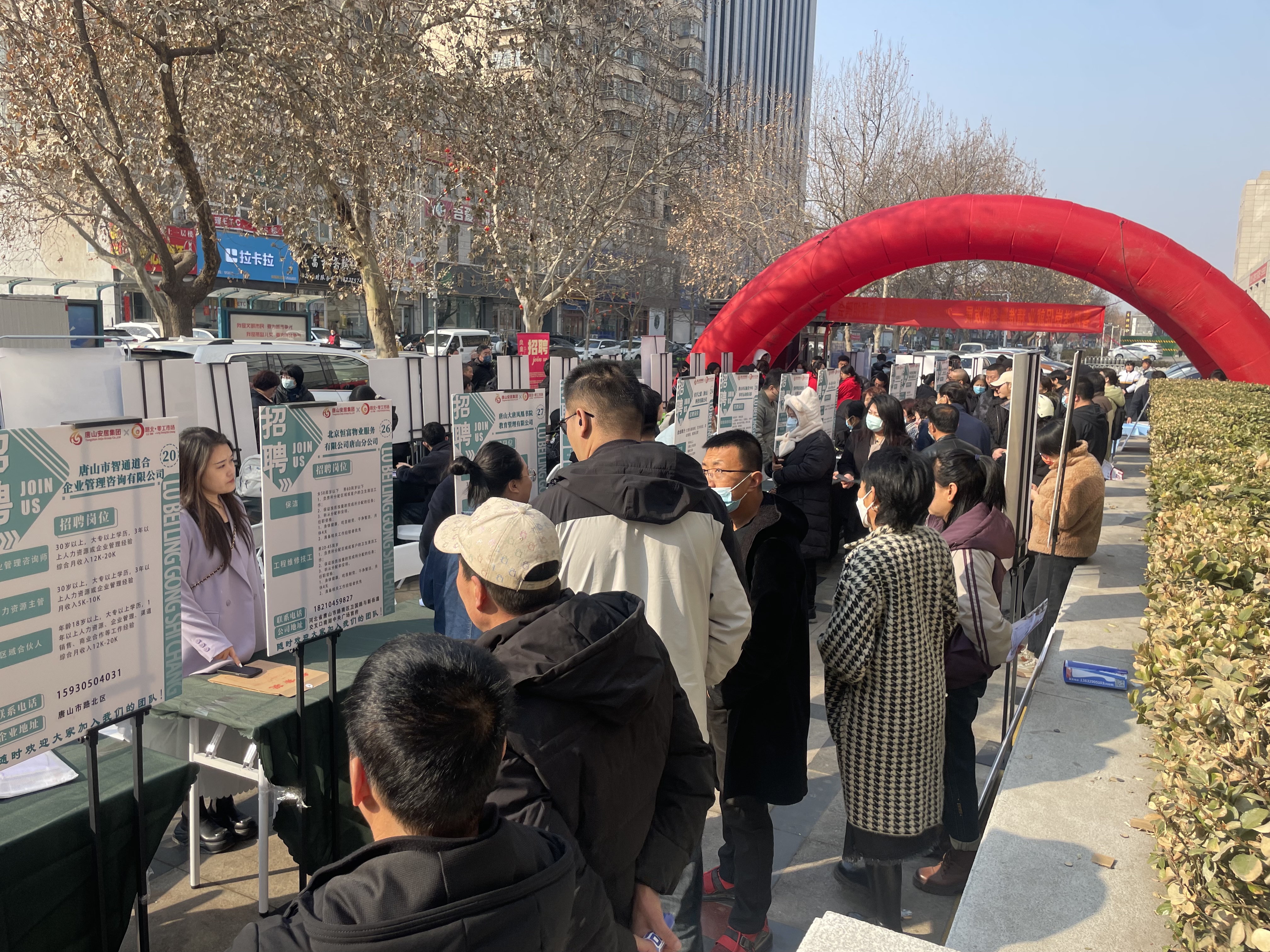 唐山路北：春风送岗促就业 精准服务助发展_fororder_图为招聘会现场。田曼 摄