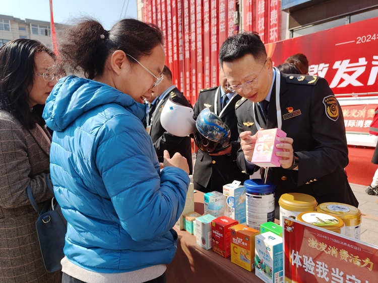 河北淶源：舉行“3.15”國際消費者權益日宣傳活動_fororder_3