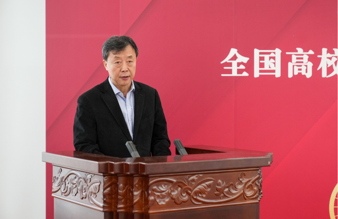 “牢记嘱托 铸魂育人”全国“大思政课”建设经验交流会在南大举办_fororder_33