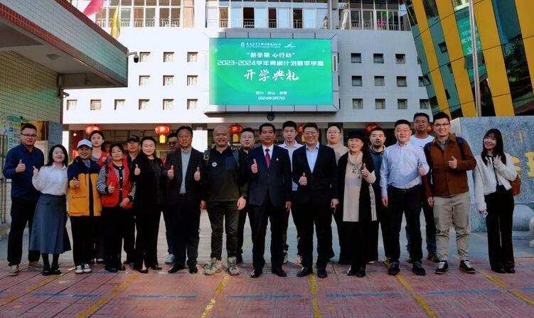 蒙牛携手“青椒计划”走进大凉山 持续振兴乡村教育_fororder_wps_doc_0