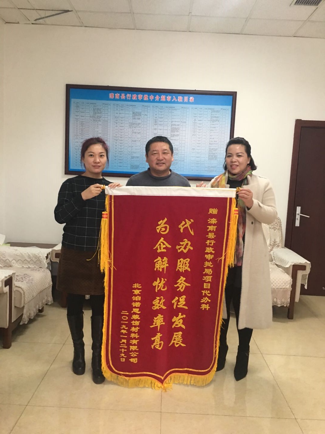 唐山滦南：以作风建设为“帆” 助企跑出发展“加速度”_fororder_4