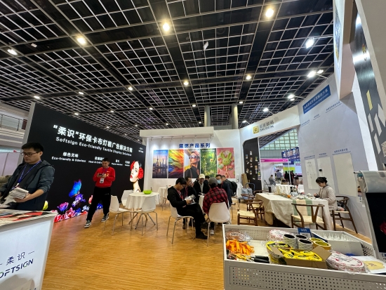 多项高精度喷印技术亮相2024中国（南京）广告产业博览会_fororder_WechatIMG5_副本