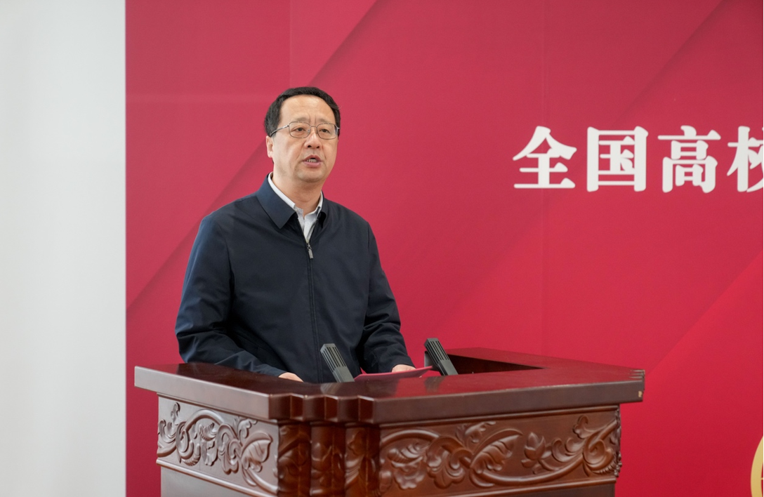 “牢记嘱托 铸魂育人”全国“大思政课”建设经验交流会在南大举办_fororder_22