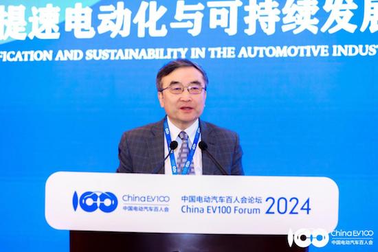 中国电动汽车百人会论坛（2024）：推动新能源汽车产业高质量发展_fororder_image032