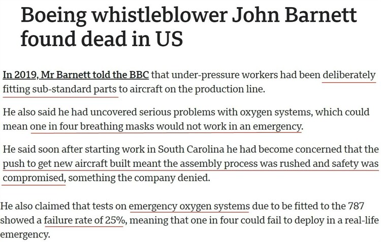 问题越查越多 波音的安全漏洞有多大