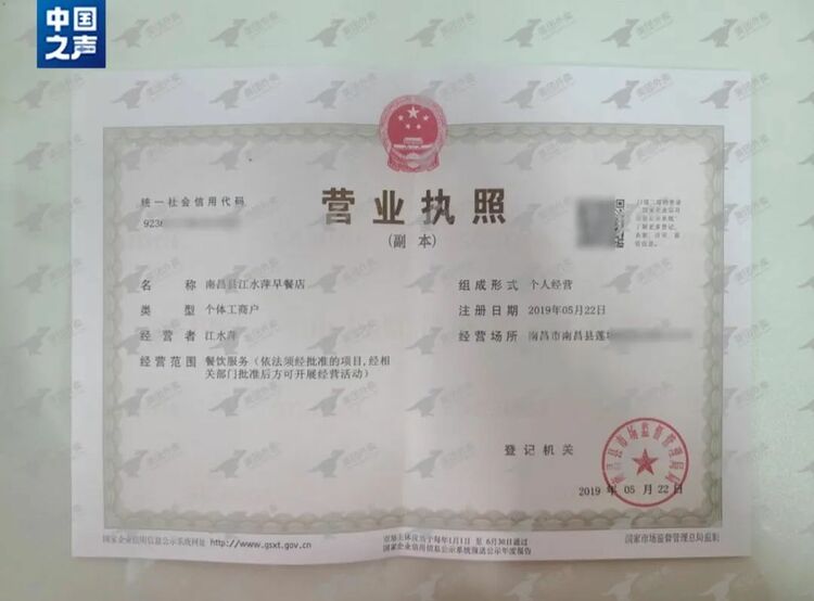 外卖店铺可以“指哪儿开哪儿”？总台记者实地调查“幽灵店铺”→