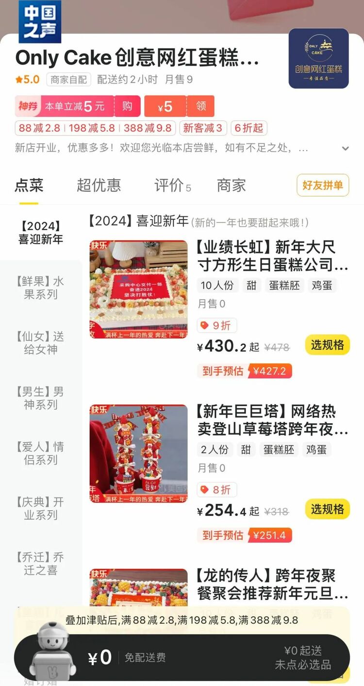 外卖店铺可以“指哪儿开哪儿”？总台记者实地调查“幽灵店铺”→