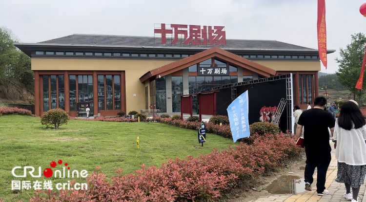 【筑梦现代化共绘新图景】“悦”进大别山 红色汤家汇_fororder_图片3