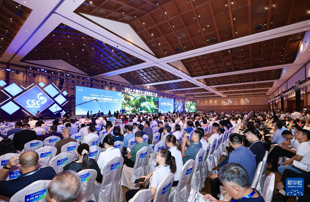 2024中國種子（南繁矽谷）大會在海南三亞開幕