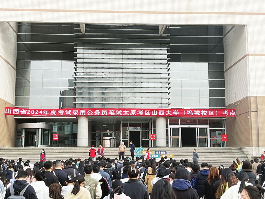 山西：公务员省考落幕 考录比大约为54:1 成绩4月中旬公布_fororder_9f91d40e925436e1aa9cc268f1eed110