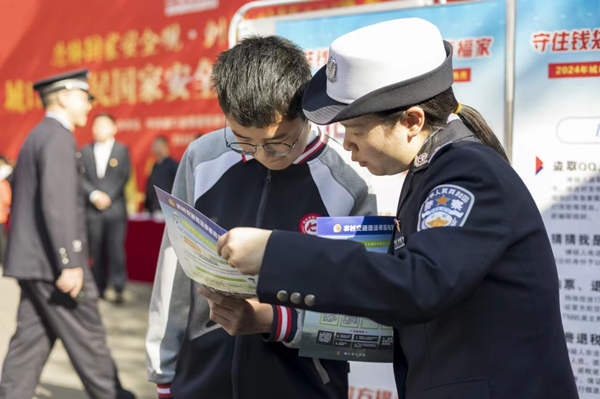 重庆城口组织开展全民国家安全教育日系列宣传活动_fororder_图片1