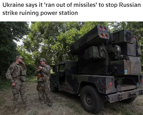 乌克兰称“导弹不够用了” 欲向美国施压以获取援助