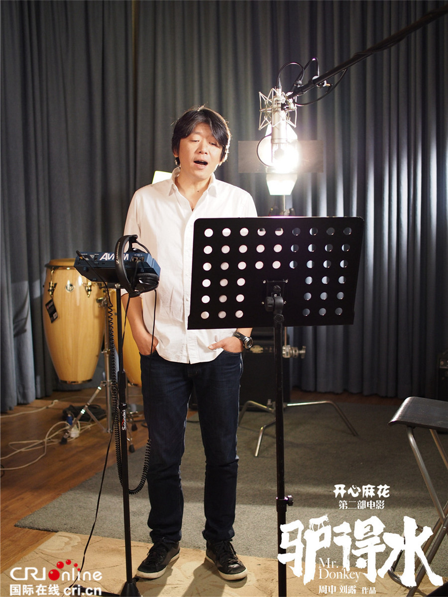 老狼献唱《驴得水》 撩人主题曲 《我要你》火爆网络