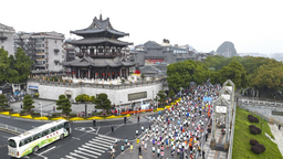 桂林马拉松赛举行 3万名中外跑友竞技山水间