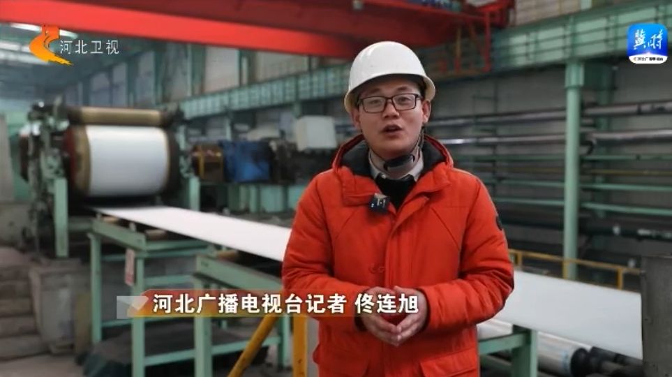 河北：“数字”引领 传统产业升级焕新