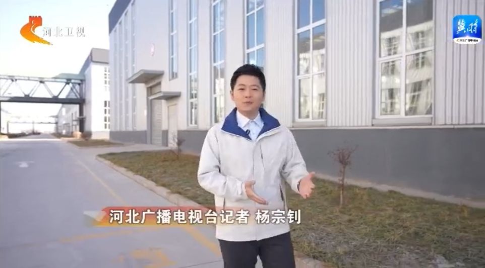 河北：“数字”引领 传统产业升级焕新