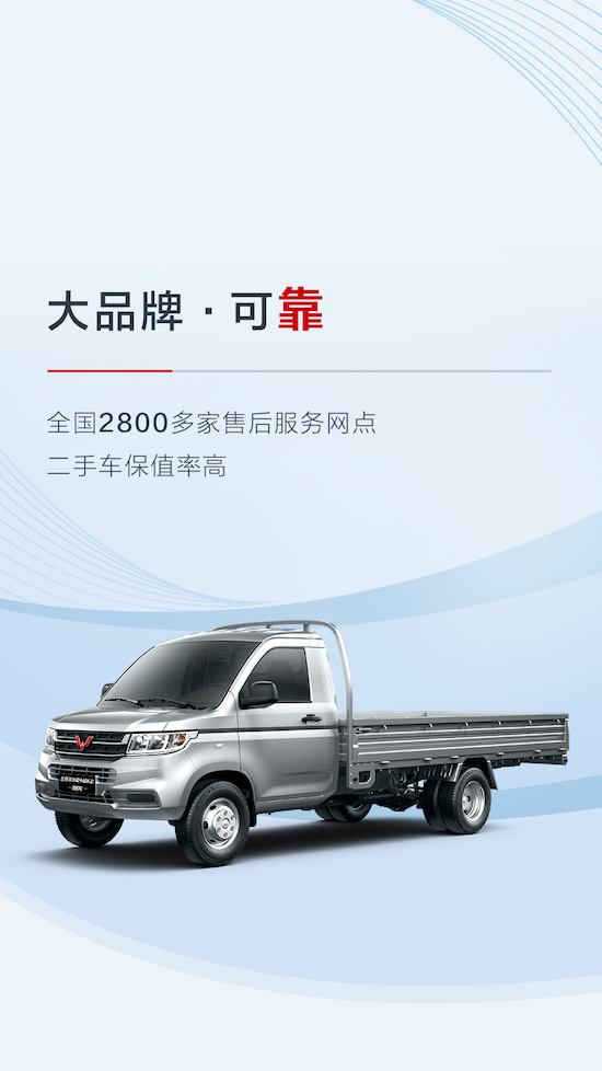 5.98萬起 加長加強不加價 榮光新卡超長款雙後輪正式上市_fororder_image012