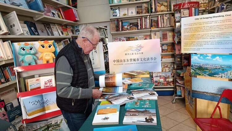 【Hi,Shandong】中国山东东营城市文化读书会（第二季）在意大利利沃诺市举行_fororder_wps_doc_3