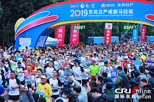 【供稿待审】四川丨运动新成都   跑向大满贯2019东风日产成都马拉松今日开跑（生态进行时）