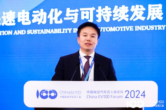 中国电动汽车百人会论坛（2024）：推动新能源汽车产业高质量发展_fororder_image034
