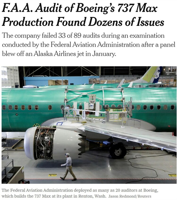 问题越查越多 波音的安全漏洞有多大