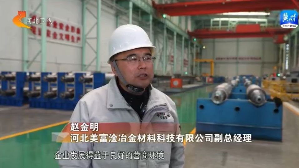 河北：“数字”引领 传统产业升级焕新