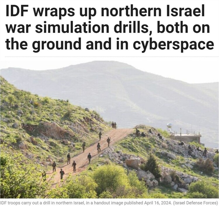 以色列軍演 伊朗閱兵 相互“威懾”引發擔憂