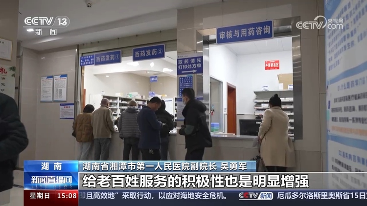 心脏支架集采落地三年惠及超370万患者 群众就医负担明显减轻