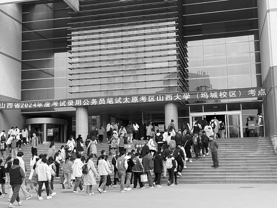 山西：公务员省考落幕 考录比大约为54:1 成绩4月中旬公布_fororder_0883948b6dfaa2705148ae0bfa519280