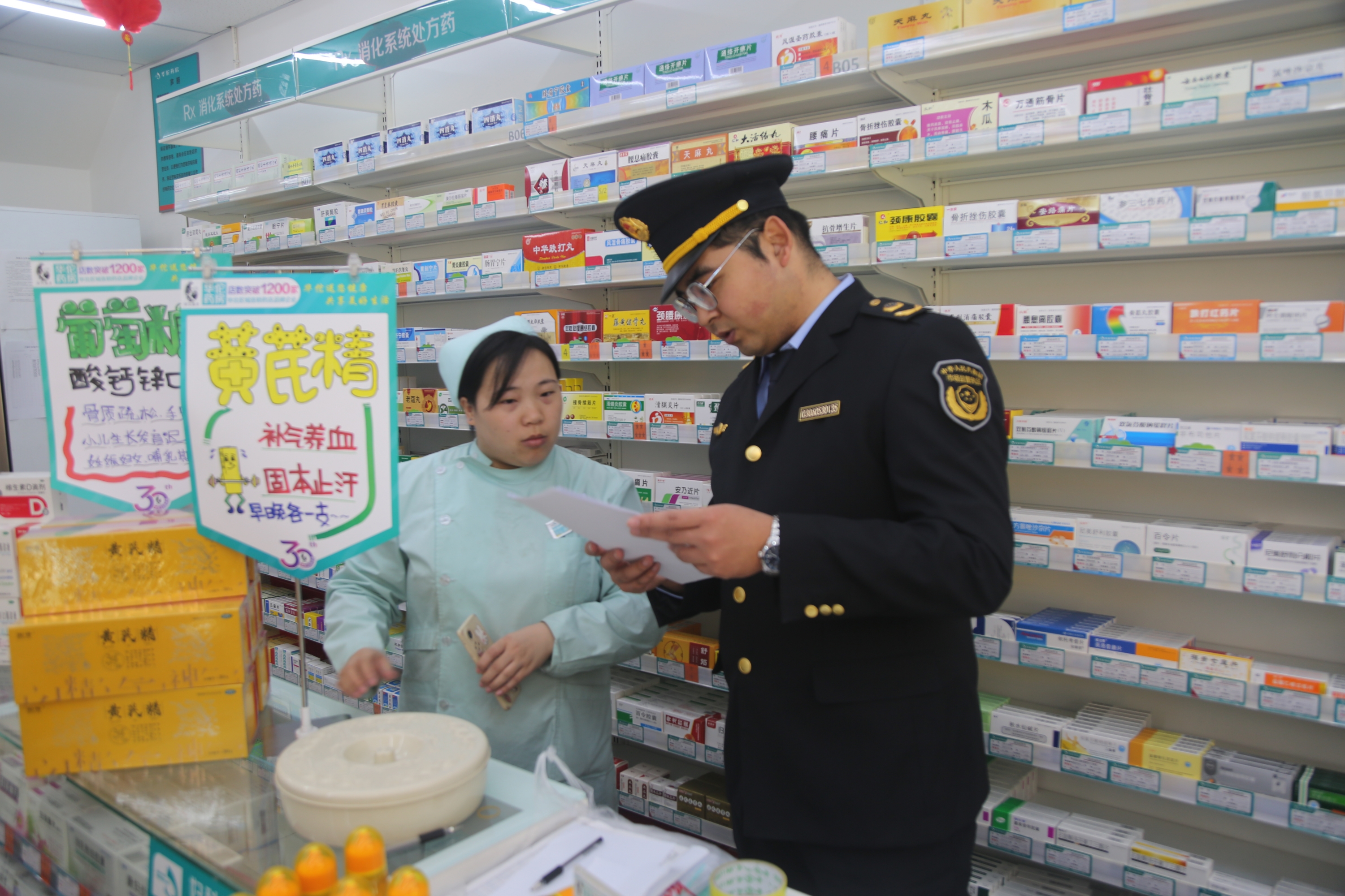 河北定兴：多措并举让群众消费无忧_fororder_008