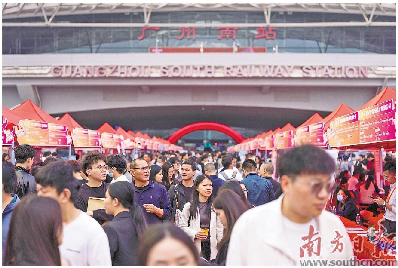 广东：“南粤春暖”大型招聘会在广州和东莞联动举办  招聘会开进高铁站_fororder_招聘