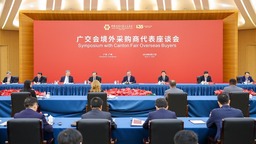 李強同第135屆中國進出口商品交易會境外採購商代表座談