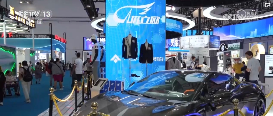 创新高、收获丰！第四届消博会“成绩单”精彩纷呈