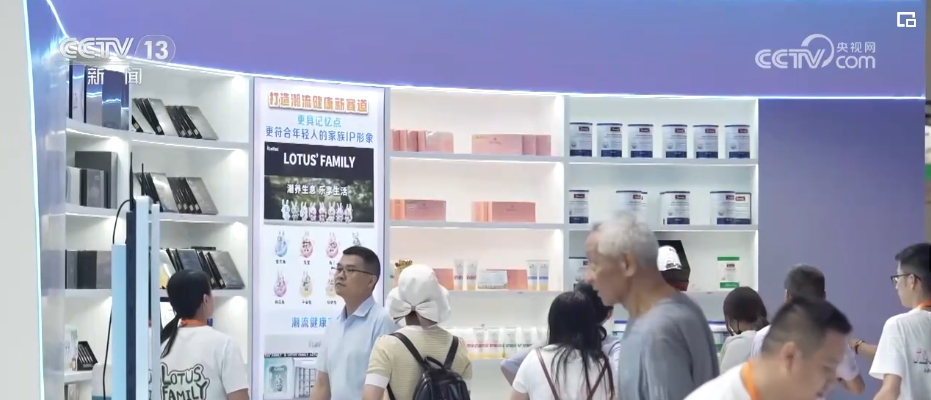 创新高、收获丰！第四届消博会“成绩单”精彩纷呈