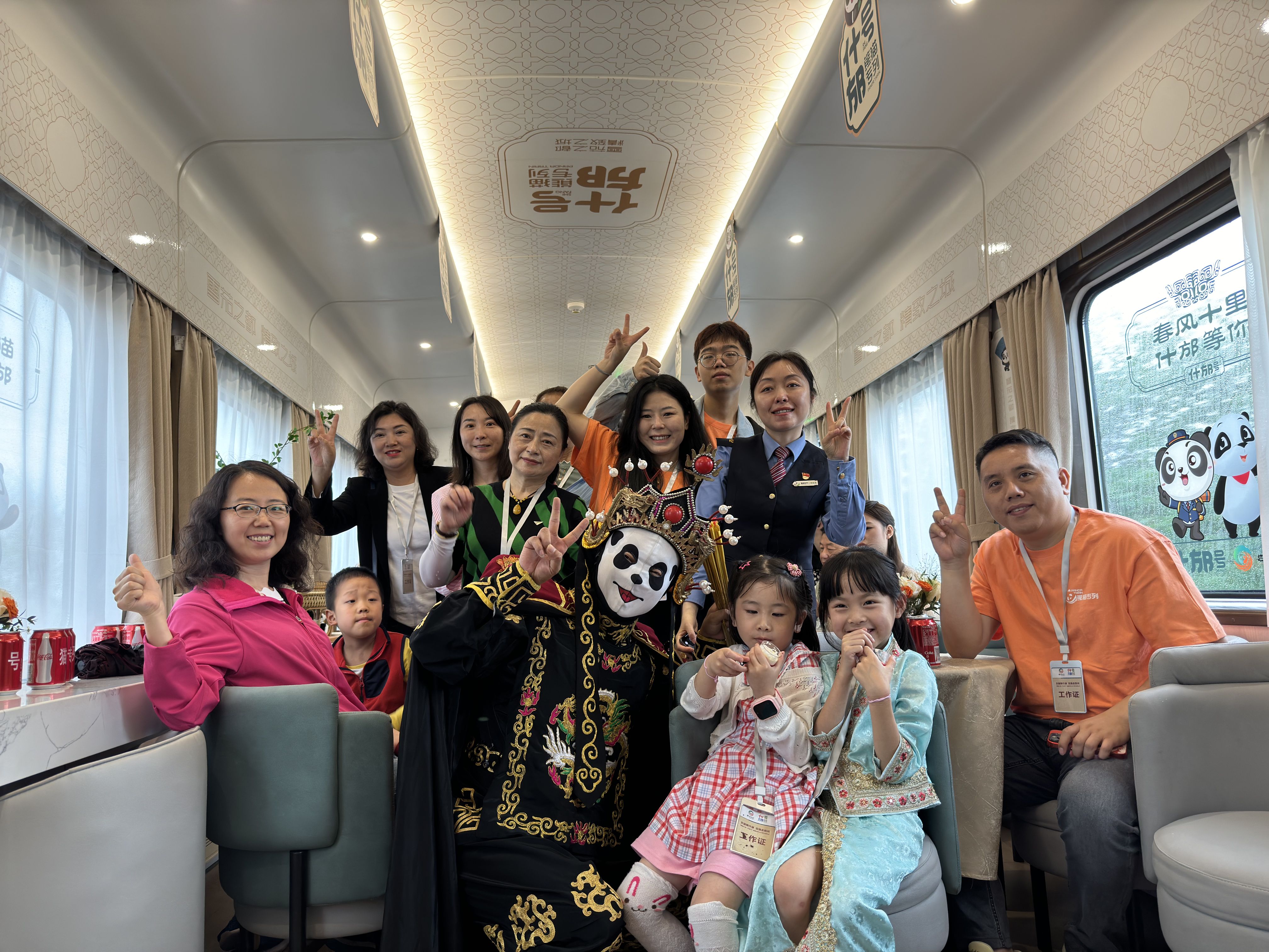 熊猫专列再添“新朋友”  什邡文旅局长喊话：欢迎大家乘坐“什邡号”来耍_fororder_mmexport1713431029837