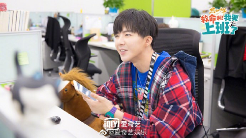 《救命啊！我要上班了》热播，刘宇宁上演职场变形记