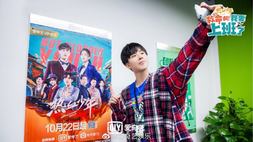 《救命啊！我要上班了》热播，刘宇宁上演职场变形记