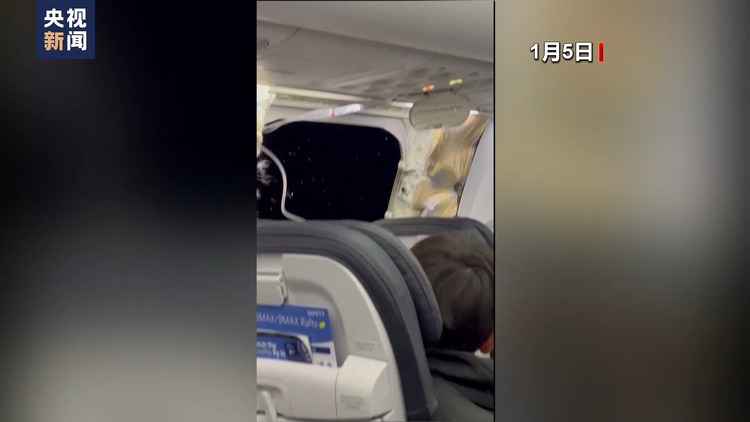 美联航多架波音客机发生事故 美专家：更大问题在于波音及监管