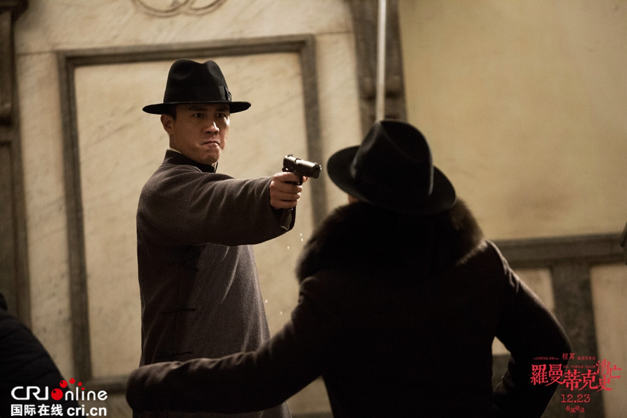 《羅曼蒂克消亡史》佟掌櫃閆妮教杜淳“表演課”