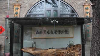 山西慧光古灯博物馆馆长李峰：收藏古灯不是图买卖 是对中国文化的传承