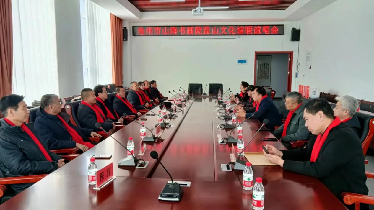 河北盐山举办春季书画笔会