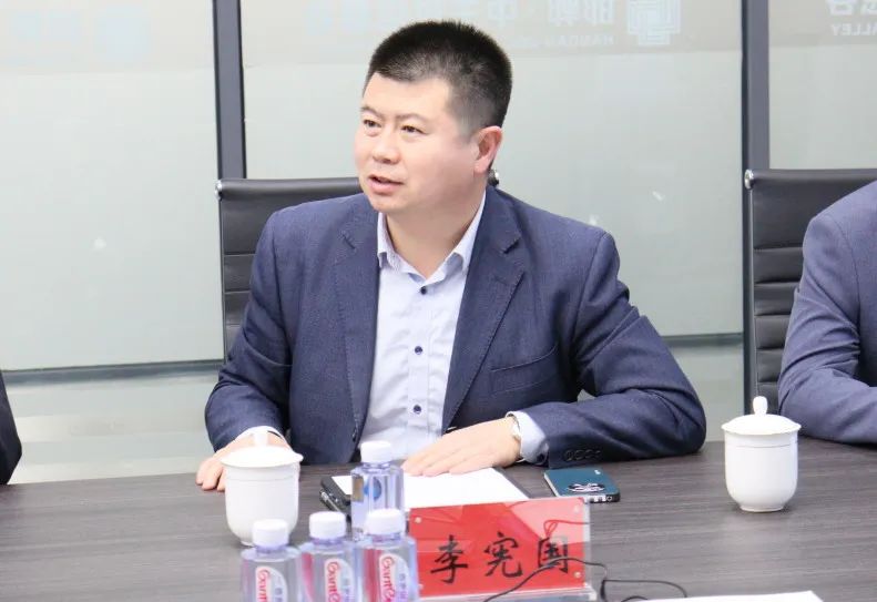 科芯公司到邯郸中关村调研并座谈_fororder_4