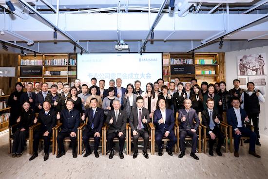 新起點 新征程 新未來 上海市公共關係協會專業公司委員會成立_fororder_image005