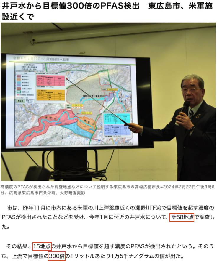 放纵70多年 驻日美军为何敢如此“胡来”