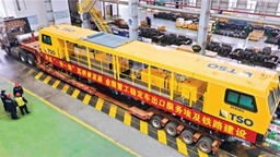 服务共建“一带一路”项目 武汉智造铁路机械出口欧洲企业