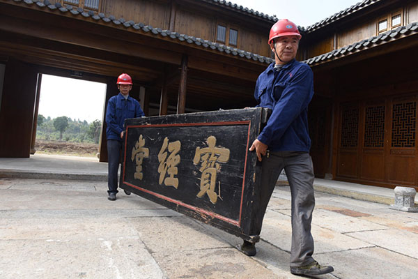 安徽蚌埠对台交流基地落成