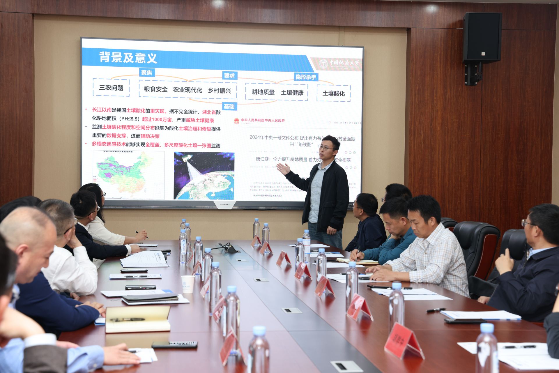 聚焦耕地保护！湖北省酸化土壤一张图及数字孪生系统启动建设