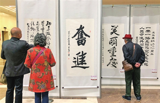 【区县联动】【渝中】渝中军休干部参观庆祝新中国成立70周年书法展【内容页标题】重庆渝中军休干部参观庆祝新中国成立70周年书法展
