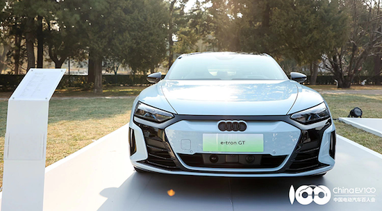奧迪出席中國電動汽車百人會2024:堅定對華承諾 助力行業轉型升級_fororder_image001
